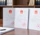 Product Liability Legal Documents