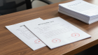 Foreign Investment Legal Documents