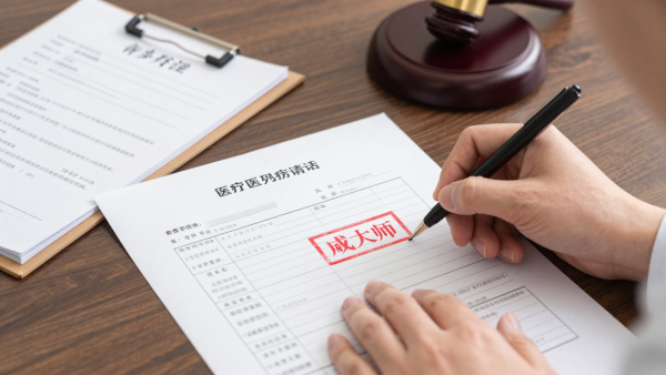Yunying Zeng - Legal Article Illustration