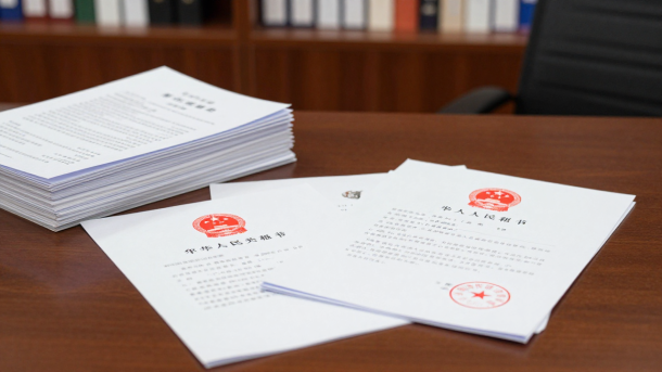 White-Collar Crime in China: Legal Risks and Defense Strategies for Foreign Businesses