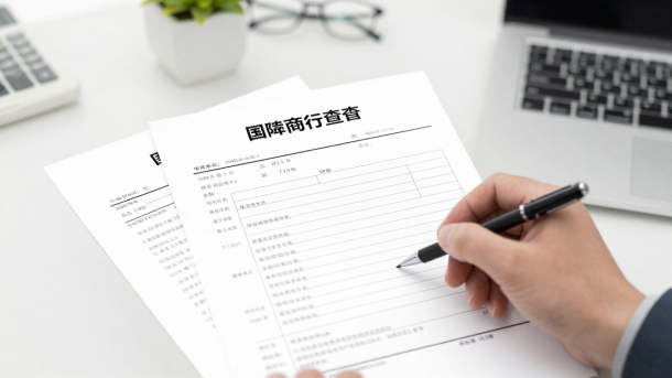 Setting Up a Foreign-Invested Enterprise in Vietnam Legal Requirements