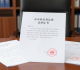 Public Place Liability Legal Documents