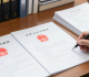 International Legal Papers and Permits